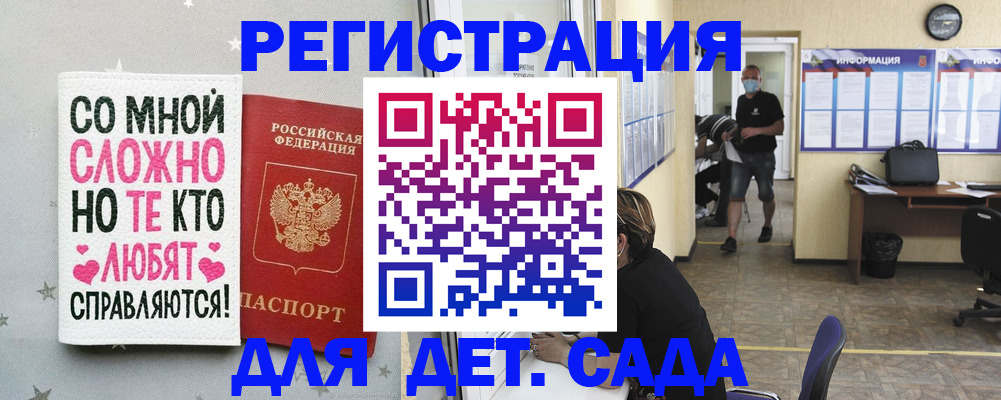 временная регистрация поиск в Зверево